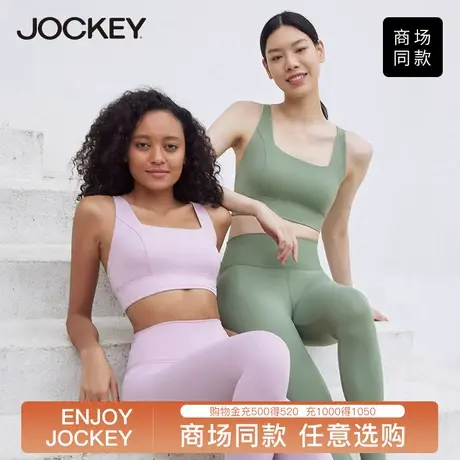 Jockey内衣文胸胸罩无钢圈聚拢薄款防震跑步背心式无痕无痕运动商品大图