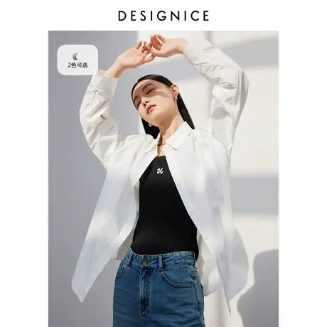 迪赛尼斯2025年春季新款户外运动风长袖纯色宽松简约衬衫外套女商品大图