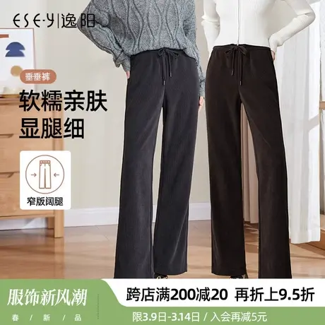 逸阳窄版阔腿裤女2025秋季新款直筒高腰垂感百搭显瘦显高休闲裤子商品大图