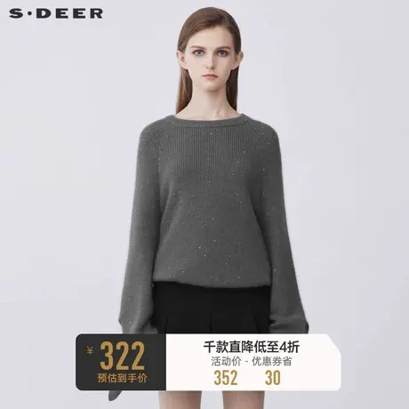sdeer圣迪奥女装春秋装罗纹圆领亮片灯笼袖系带毛衣女S21383522图片