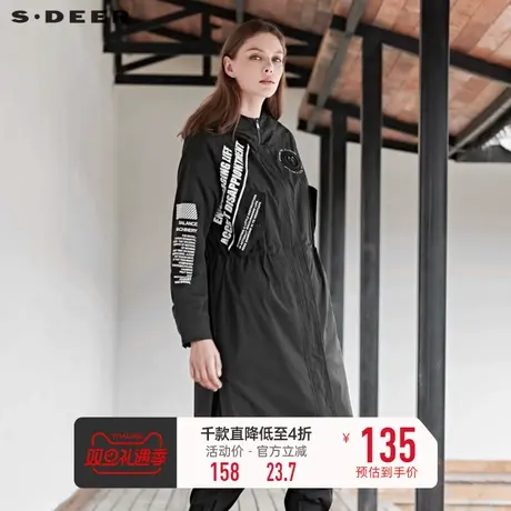 sdeer圣迪奥休闲连帽字母印胶图案贴布开衩下摆长款风衣S19161805图片
