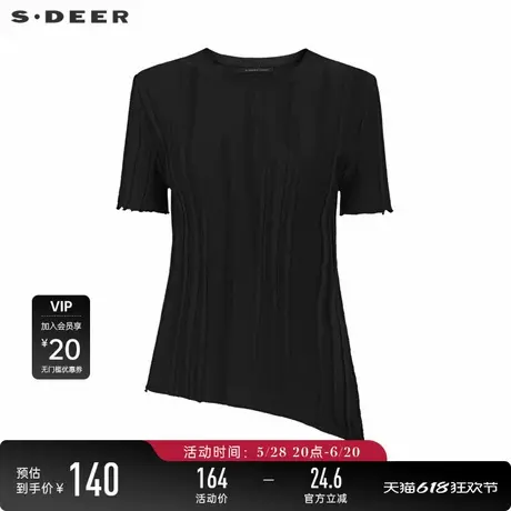 【商场同款】sdeer圣迪奥女装圆领肌理不规则修身针织衫S24283509图片