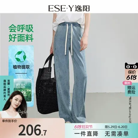 逸阳天丝直筒牛仔裤女2025年春季新款侧缝拼接宽松显瘦阔腿长裤子商品大图