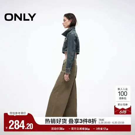 ONLY2025夏季新款酷感剪裁设计宽松显瘦版型直筒裤长裤牛仔裤女商品大图