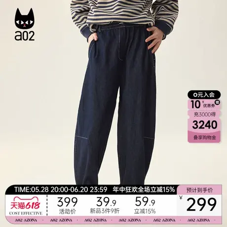 a02宽松阔腿牛仔裤2025年新款秋冬女休闲长裤显瘦慵懒松弛感裤子商品大图