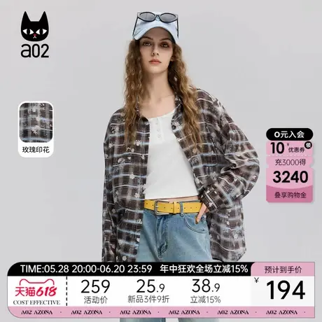 a02格子印花长袖衬衫女2025新款夏季轻薄透气防晒空调服凉感上衣商品大图