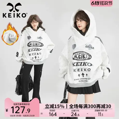 KEIKO 痞帅运动风织条连帽卫衣女25早春美式街头印花灰色宽松外套商品大图