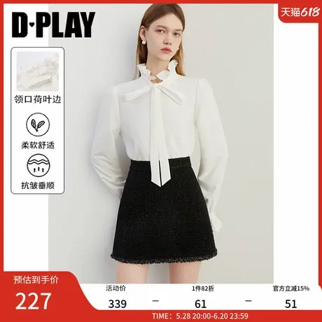 DPLAY2025春季新款气质白色衬衫女立领荷叶边设计贝壳扣上衣长袖图片