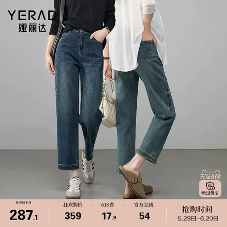 娅丽达小个子直筒牛仔裤女2025春季新款宽松遮肉显瘦弹力阔腿裤子商品大图