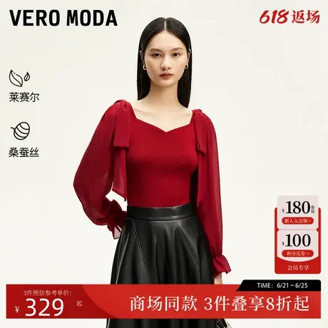 Vero Moda针织衫25春新款莱赛尔桑蚕丝天丝红色V领毛衣325124015商品大图