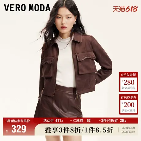 Vero Moda奥莱外套女2025夏季新商场同款绒面质感编织美拉德上衣商品大图