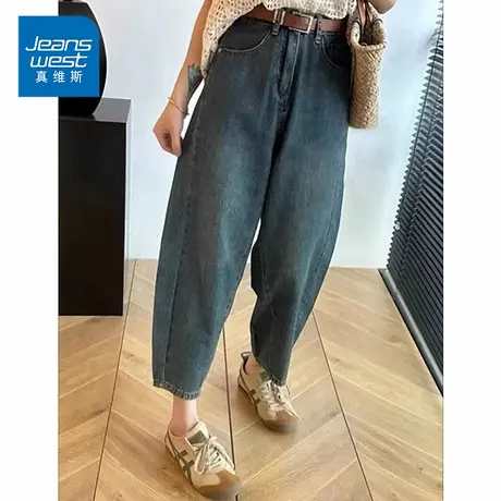 KP真维斯女装复古哈伦牛仔裤2025新款 小个子宽松显瘦九分裤女商品大图