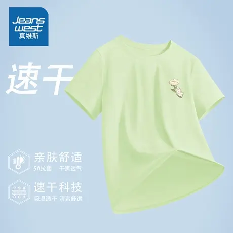 HG真维斯短袖女t恤2025新款夏季女士抗菌速干衣户外运动休闲上衣商品大图