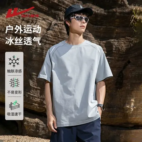 回力户外冰感运动防晒骑行短袖T恤男女夏季2025新款冰丝速干上衣商品大图