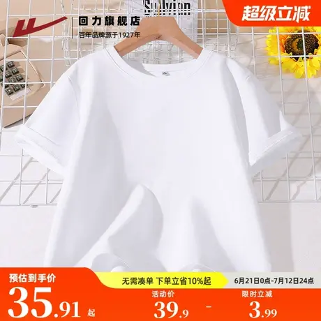 回力白色纯棉小个子短款短袖t恤女2025新款衣夏季多巴胺穿搭Z3图片