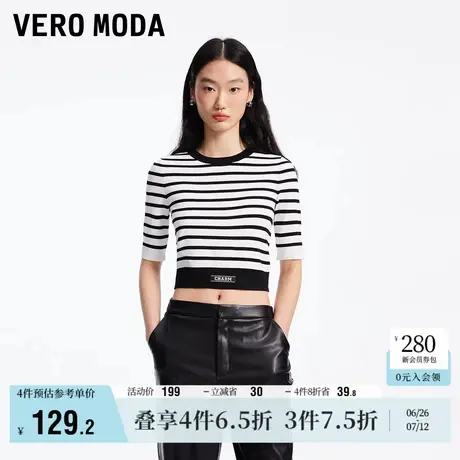 Vero Moda奥莱针织短袖女夏季新款休闲百搭通勤气质条纹短款毛衣商品大图