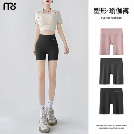 三分鲨鱼裤女外穿夏季薄款2025新款安全裤防走光瑜伽骑行打底短裤图片