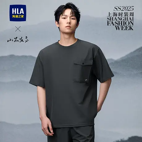 HLA/海澜之家山不在高系列短袖T恤25夏季新下摆开叉抽绳圆领短t男图片