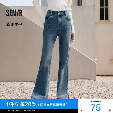 森柔|商场同款森马牛仔裤女高腰开叉喇叭裤2024新款冬季抓绒长裤商品大图