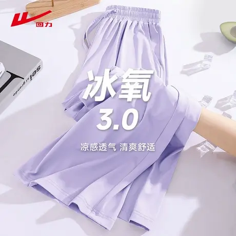 回力紫色冰丝防晒裤女2025新款夏季薄款直筒高腰垂感休闲阔腿裤子商品大图