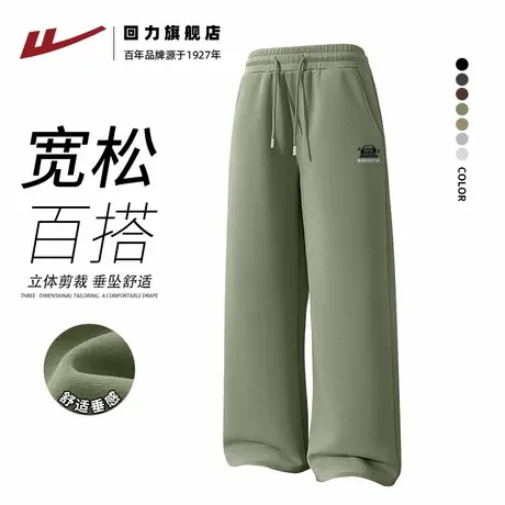 回力新款抹茶绿男士裤子针织休闲阔腿裤宽松百搭青少年男裤春秋S图片
