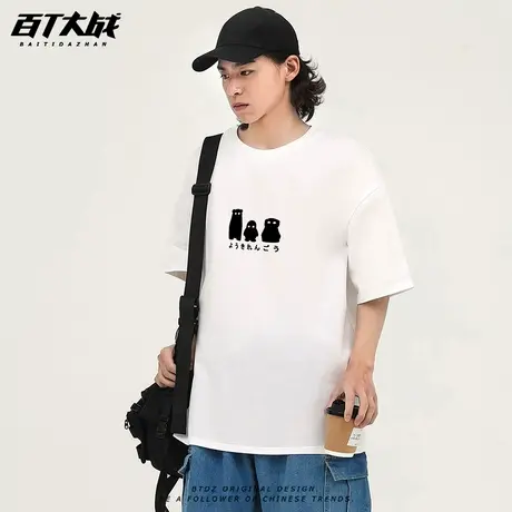 简约ins风小妖怪设计感短袖t恤女夏季卡通白色休闲慵懒风tee上衣商品大图