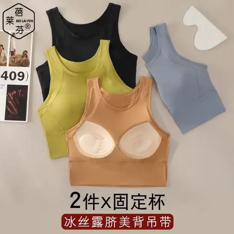 防下垂背心式文胸罩运动防震一体冰丝内衣少女小胸聚拢收副乳胸衣商品大图