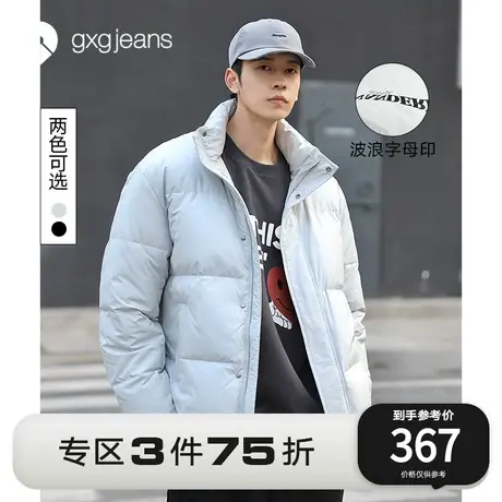 清仓gxgjeans男装2022年秋冬羽绒服男短款潮流印花立领保暖外套图片