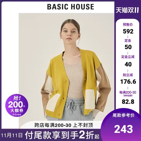 Basic House/百家好2021秋冬新款时尚拼接长袖针织开衫HVCD728C图片