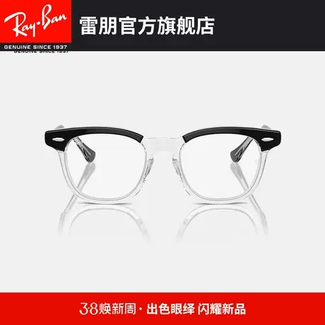 【�新品】🍭RayBan雷朋光学镜男女儿童近视镜框0RY9098V图片