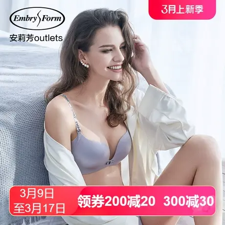 【舒挺杯】安莉芳outlets光面LOGO字母肩带文胸无钢圈聚拢内衣女图片