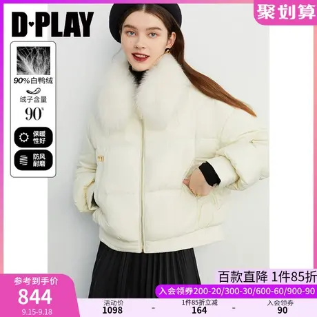 DPLAY【黑标】冬新加厚短款羽绒服外套女大翻领毛领厚面包服图片