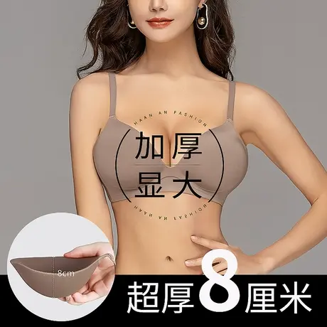 内衣女小胸平胸加厚聚拢显胸大腰细固定杯8cma杯超厚无痕文胸胸罩图片