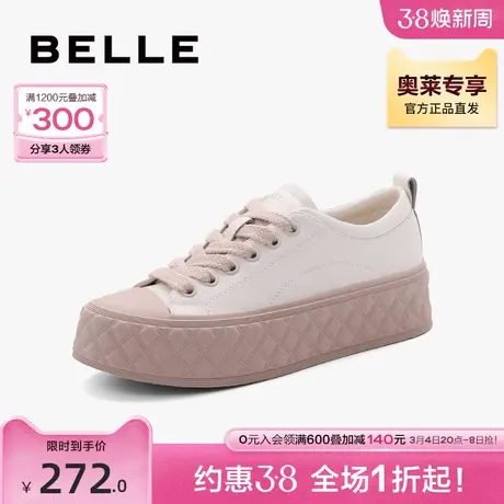 百丽厚底小白鞋女春季女鞋新款鞋子休闲鞋板鞋帆布鞋B1126AM3商品大图