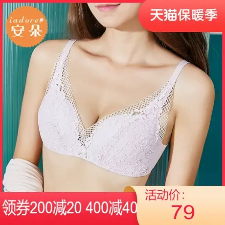 【轻柔杯】安莉芳outlets安朵性感蕾丝舒适文胸薄款无钢圈内衣女图片