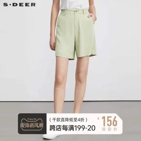 sdeer圣迪奥2023夏装女装垂坠感套装高腰雪纺西装短裤S23260902🤙商品大图