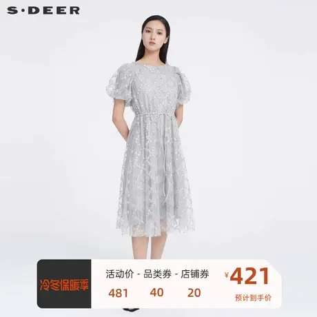 sdeer圣迪奥女装绣花吊带两件套泡泡袖法式茶歇连衣裙S223Z1216🚋商品大图