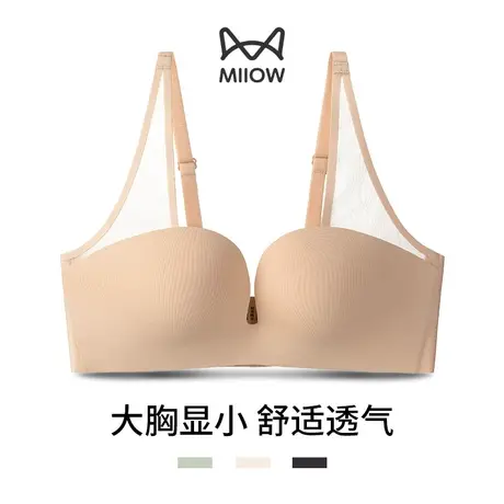 MiiOW/猫人全罩杯聚拢网纱内衣女舒适光面无痕软支撑收副乳文胸罩图片