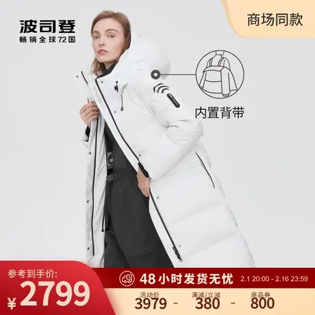 波司登冬季户外GORETEX中长款防风防泼水保暖外套鹅绒羽绒服女商品大图