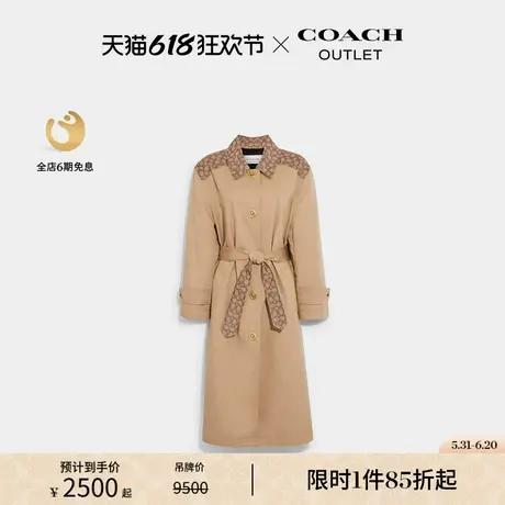 COACH/蔻驰奥莱女士经典标志旋锁风衣舒适休闲外套商品大图