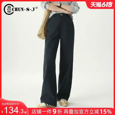 藏蓝色裤子天丝棉直筒裤女2025新款春夏垂感女裤休闲裤窄版阔腿裤商品大图