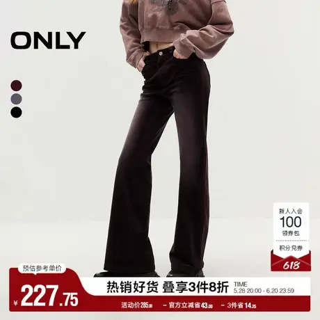 ONLY奥莱夏季莫代尔百搭撞色高腰微喇长裤休闲裤女商品大图