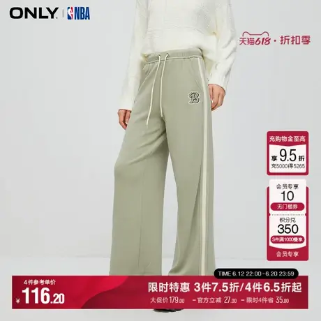 ONLY夏季NBA联名款气质百搭舒适刺绣高腰显瘦阔腿裤运动休闲裤女商品大图