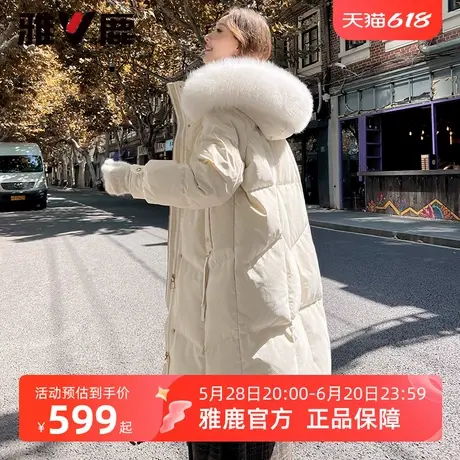 雅鹿白色毛领羽绒服女冬季2025新款高端90绒过膝长款加厚保暖外套商品大图