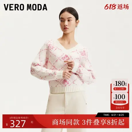 Vero Moda针织衫2025春季新款撞色亮丝编织格纹粉嫩少感325113013商品大图