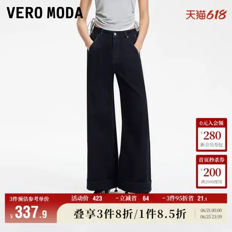 Vero Moda奥莱牛仔裤女2025夏季新商场同款高腰阔腿九分裤裤子图片