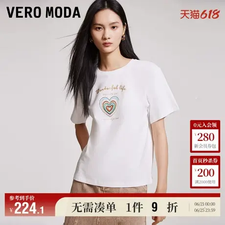 6.12上新Vero ModaT恤女2025夏季新款圆领字母印花立体爱心短袖商品大图