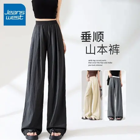 KV真维斯裤子2025新款今年流行爆款夏季轻薄透气休闲小个子山本裤商品大图