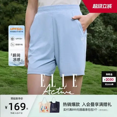 【UPF50+防紫外线】ELLE Active户外穿搭防晒凉感短裤女运动裤蓝商品大图