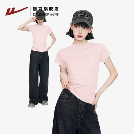 回力粉色正肩短袖女t恤2025新款休闲修身独特漂亮掐腰上衣Z6图片